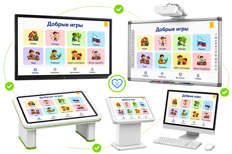 Темы проекта «Добрые игры»