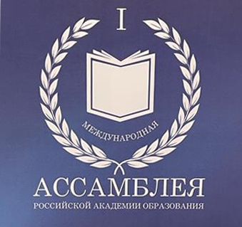 Первая Интерактивная Парта в Российской Академии образования