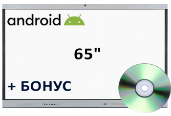 Интерактивная панель 65" (Android) + бонус